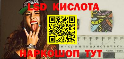 тгк Гай