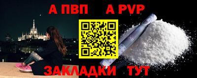 альфа пвп VHQ Гагарин
