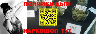 мяу мяу мука Будённовск