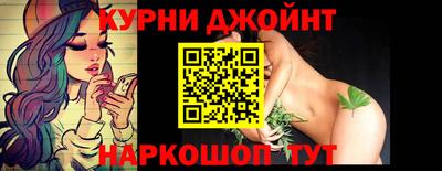 дурь Бугуруслан