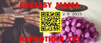тгк Гай