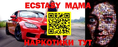 прущая мука Абинск