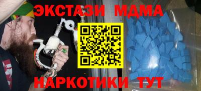 альфа пвп VHQ Гагарин
