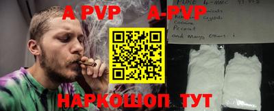 альфа пвп VHQ Гагарин