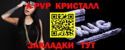 винт Гатчина