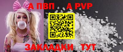 винт Гатчина