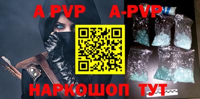альфа пвп VHQ Гагарин