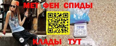 альфа пвп Абакан