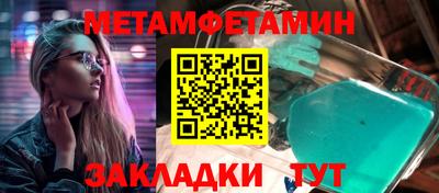 винт Гатчина