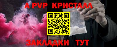 альфа пвп VHQ Гагарин