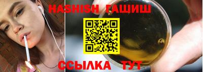 альфа пвп VHQ Гагарин