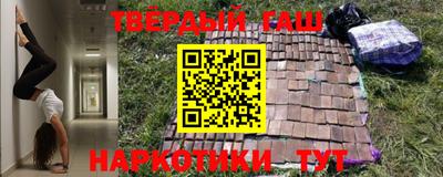 винт Гатчина