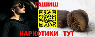 винт Гатчина