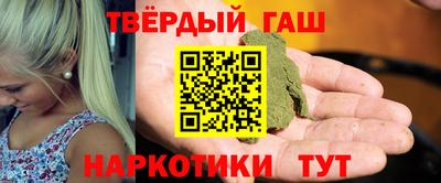 альфа пвп VHQ Гагарин