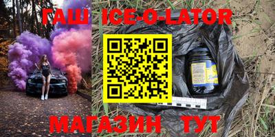 мяу мяу мука Будённовск