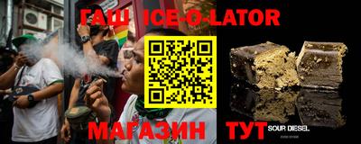 тгк Гай