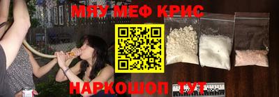 альфа пвп VHQ Гагарин