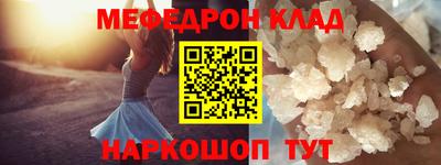 мяу мяу мука Будённовск