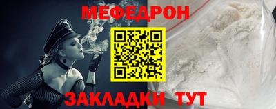 альфа пвп VHQ Гагарин