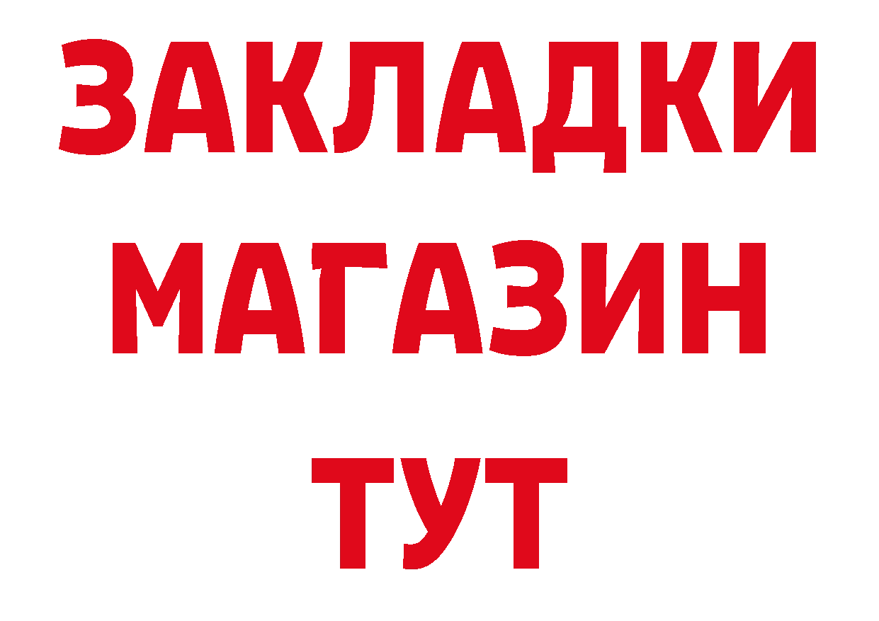 Амфетамин VHQ онион дарк нет OMG Усолье-Сибирское