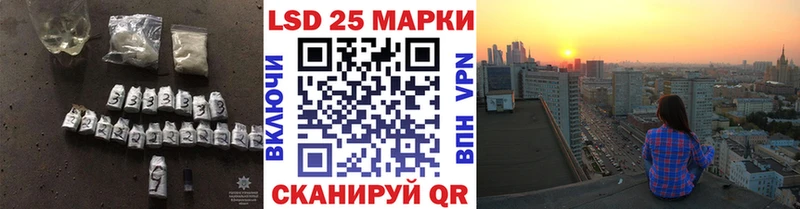 площадка как зайти где можно купить наркотик Усолье-Сибирское LSD-25 экстази кислота