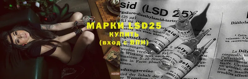 цена наркотик  Усолье-Сибирское  Лсд 25 экстази ecstasy 