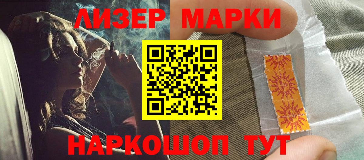 Усолье-Сибирское  Лсд 25 экстази кислота  Вход с VPN 