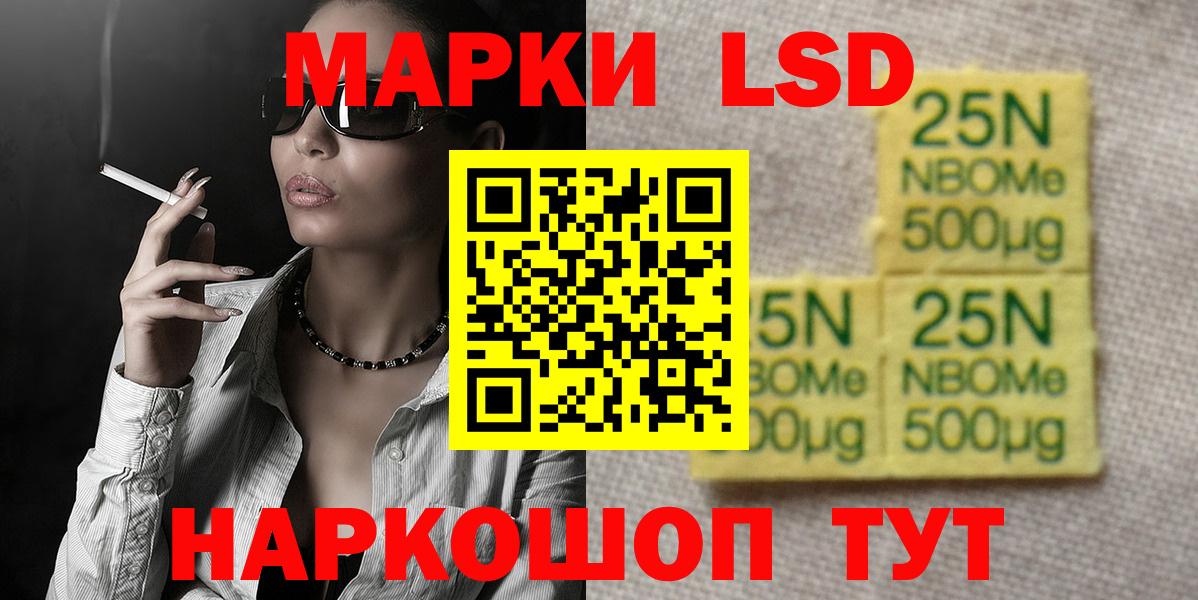 Лсд 25 экстази кислота Усолье-Сибирское