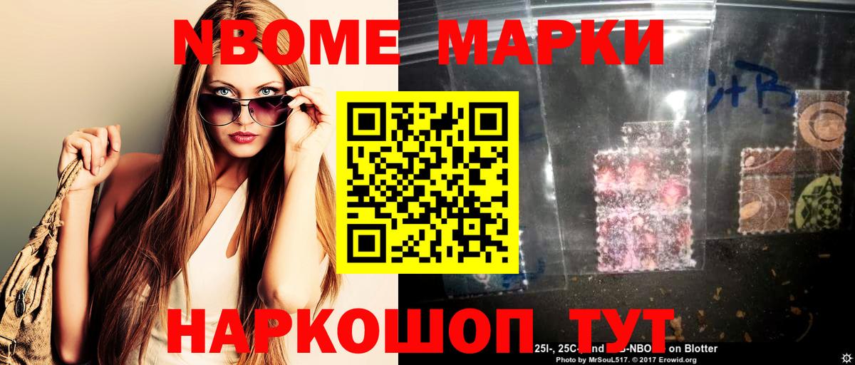 ЛСД экстази кислота  Лсд 25 экстази кислота  LSD-25 экстази  Усолье-Сибирское 