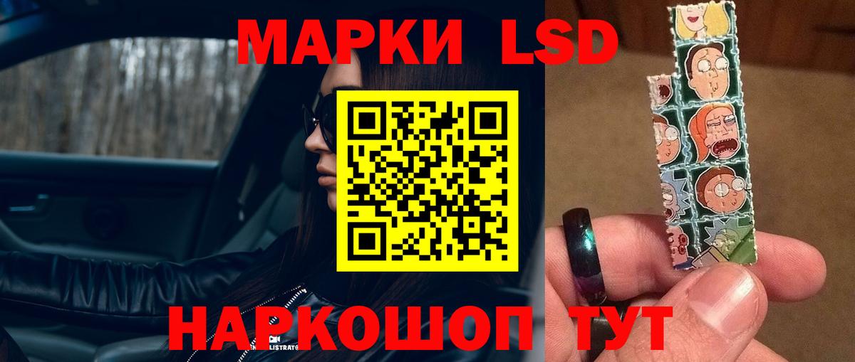 КОКАИН  ГАШ  Вход с VPN  Усолье-Сибирское  Экстази  Мефедрон   Меф МЯУ МЯУ  Конопля  НБОМе 