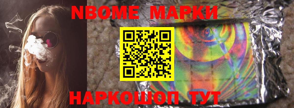 ЛСД экстази кислота Усолье-Сибирское