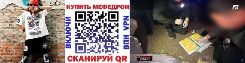 наркотики  Усолье-Сибирское  МЯУ-МЯУ мука 
