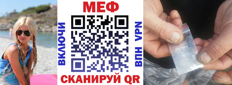 Мефедрон мука Усолье-Сибирское