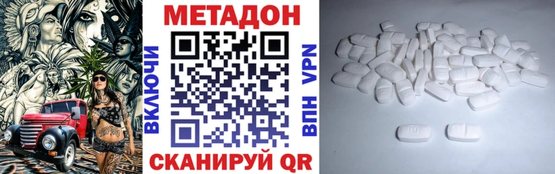 KRAKEN маркетплейс  Усолье-Сибирское  Метадон мёд  продажа наркотиков 