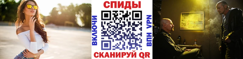 МЕТАМФЕТАМИН Декстрометамфетамин 99.9%  Усолье-Сибирское 
