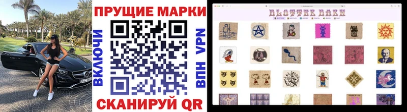 Марки 25I-NBOMe 1,8мг  Усолье-Сибирское 