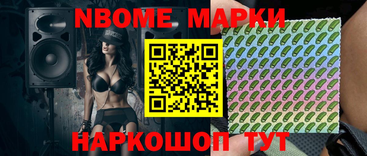 Альфа ПВП  КОКАИН  Усолье-Сибирское  АМФЕТАМИН  Меф  Ляпка  Как найти закладки?  Вход с VPN 