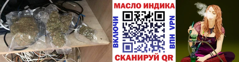 наркота  Усолье-Сибирское  Дистиллят ТГК вейп 