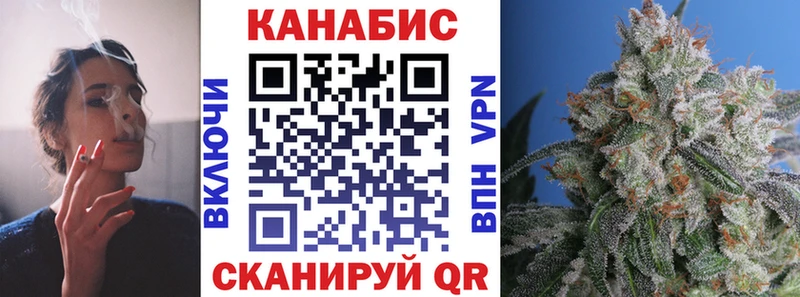 МАРИХУАНА тримм  Усолье-Сибирское 