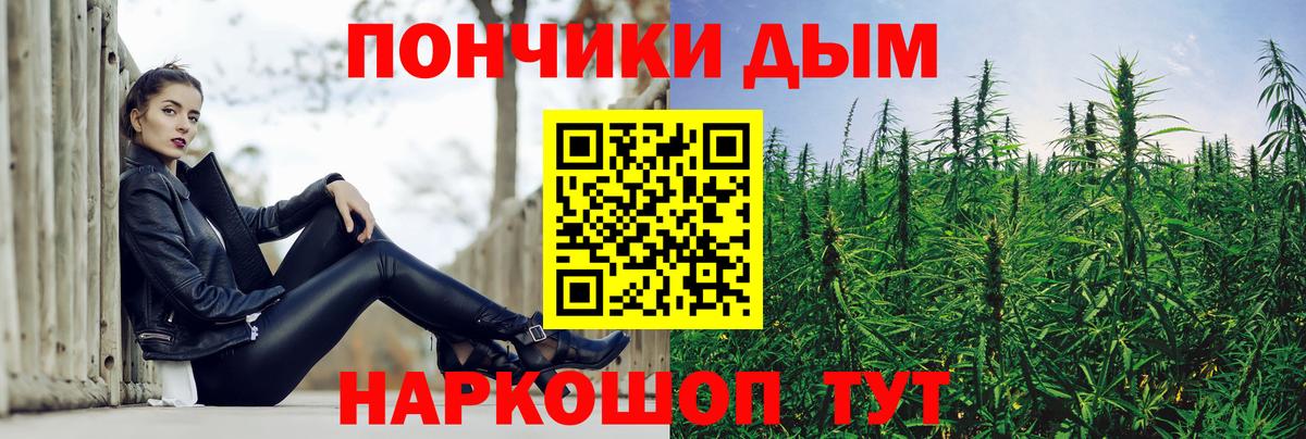 МАРИХУАНА Ganja  Конопля White Widow  Усолье-Сибирское  МАРИХУАНА Bruce Banner  Вход с VPN  МАРИХУАНА семена 
